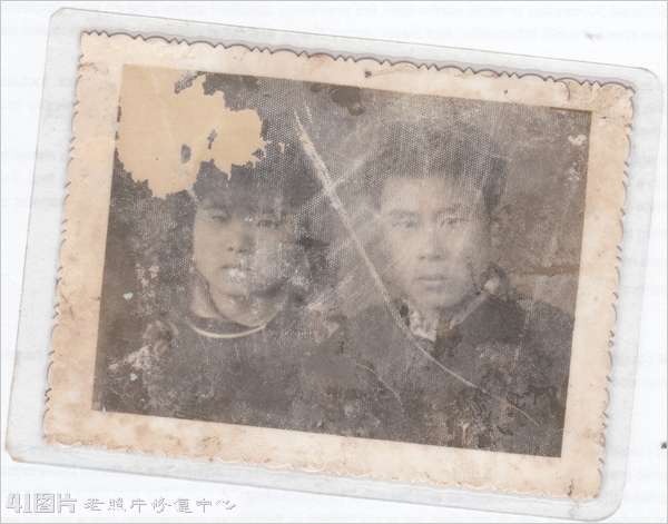 破损老照片
