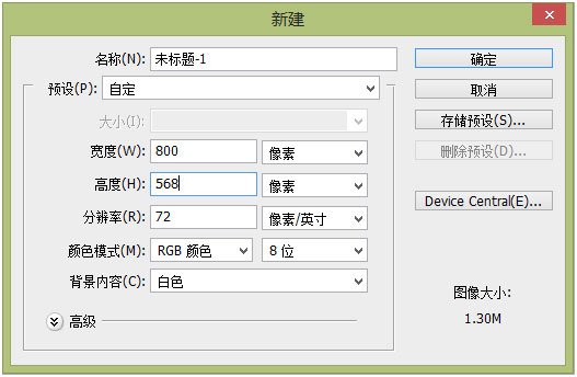 商品海报，眼镜广告图片制作教程_www.16xx8.com