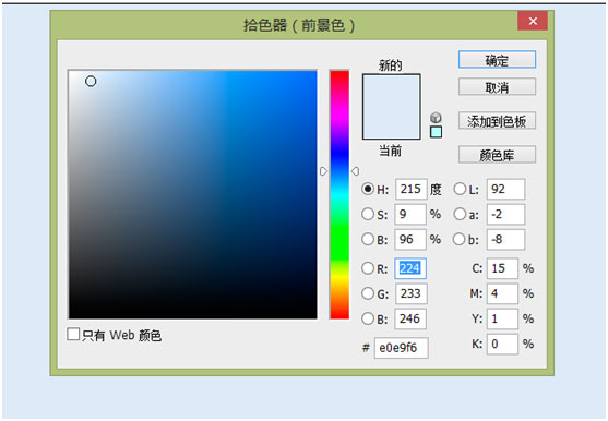 商品海报，眼镜广告图片制作教程_www.16xx8.com