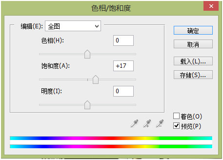 商品海报，眼镜广告图片制作教程_www.16xx8.com