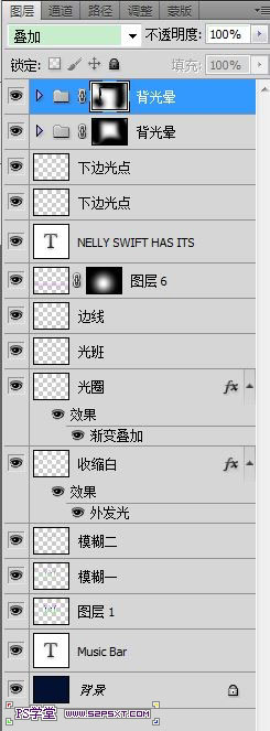 用PS制作梦幻彩色霓虹文字效果